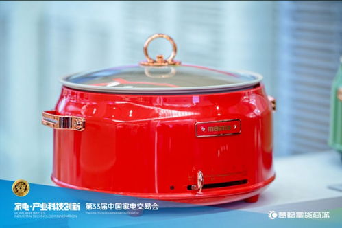 科技創新助力，第33屆中國家電交易會創18億成交額