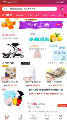 “愛多加”安卓版批發(fā)服務(wù)市場(chǎng)營銷策劃方案